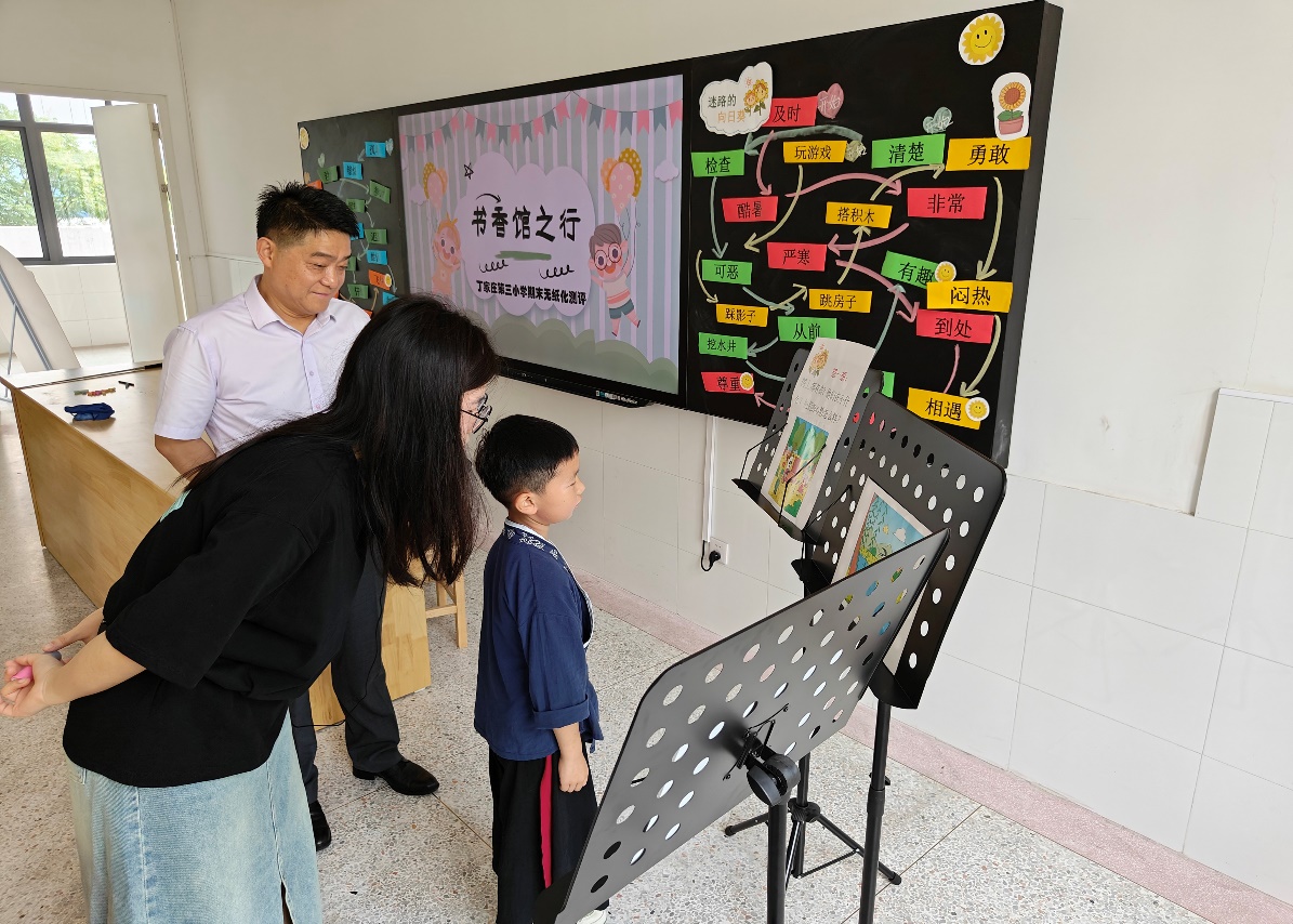 无纸化测评丁三小学活动侧记(新)_html_7466777d.jpg
