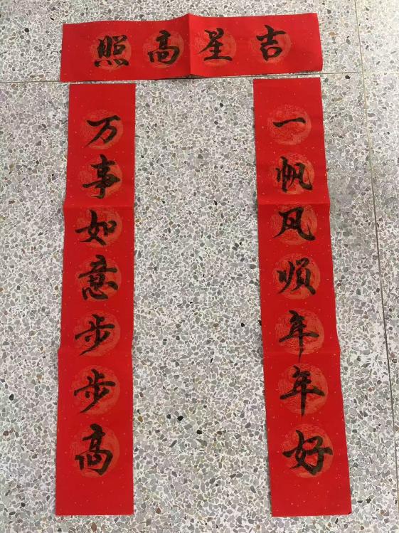 【正学丁三·德育】非遗手工秀，新春祝福情——南京市丁家庄第三小学“我们的节日•春节”系列活动五_html_76b740a9.jpg