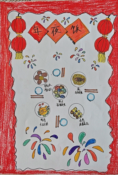 正学丁三 三年级春节报道_html_med404d1.png
