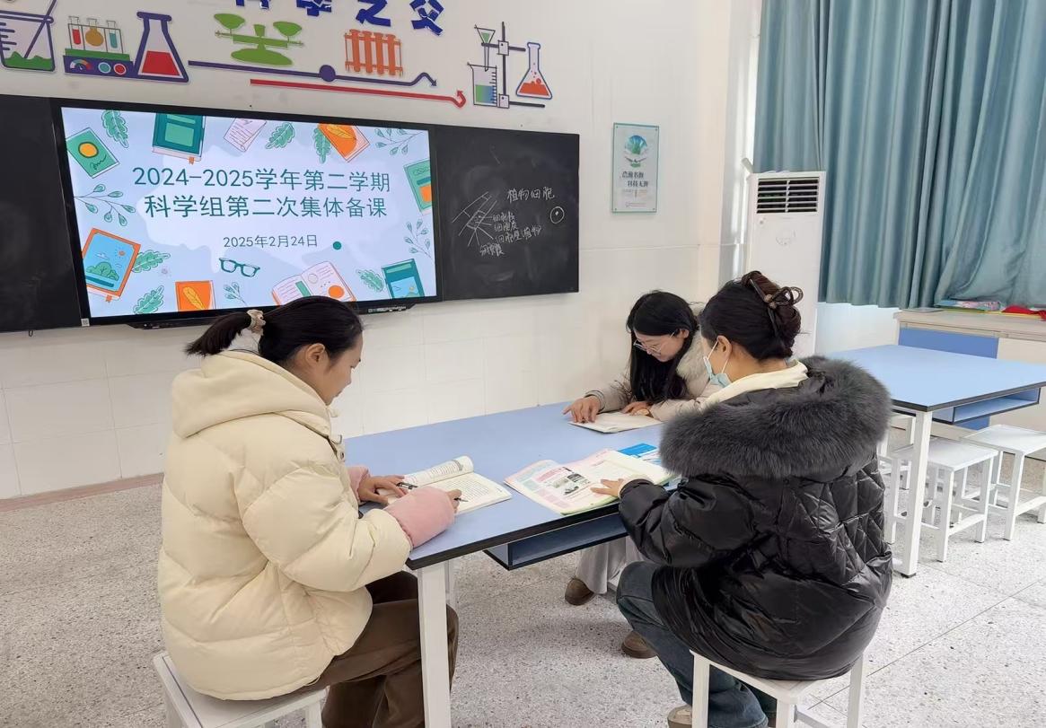 【正学丁三·教学】“集”众人智慧，“备”课堂之彩_html_md79cbb4.jpg