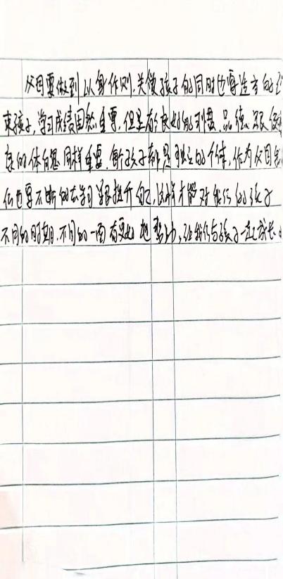 【正学丁三&middot;德育】《如何优化父母教养方式》——“智慧父母”成长系列活动侧记(1)_html_m55824fe8.jpg