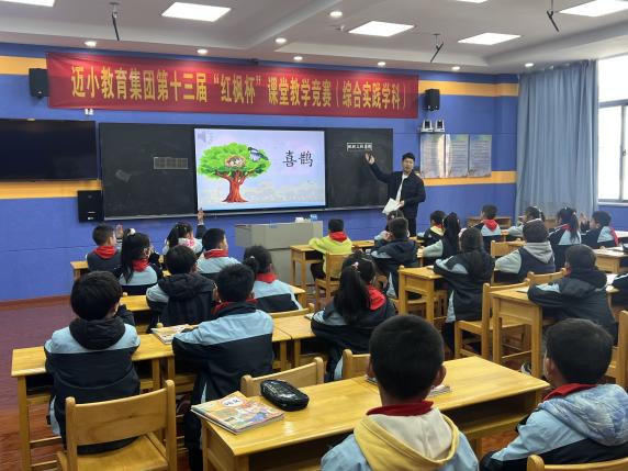 【正学丁三•教学】教之“语”，研以“文”——南京市丁家庄第三小学语文组教研活动(1)_html_6867981a.jpg