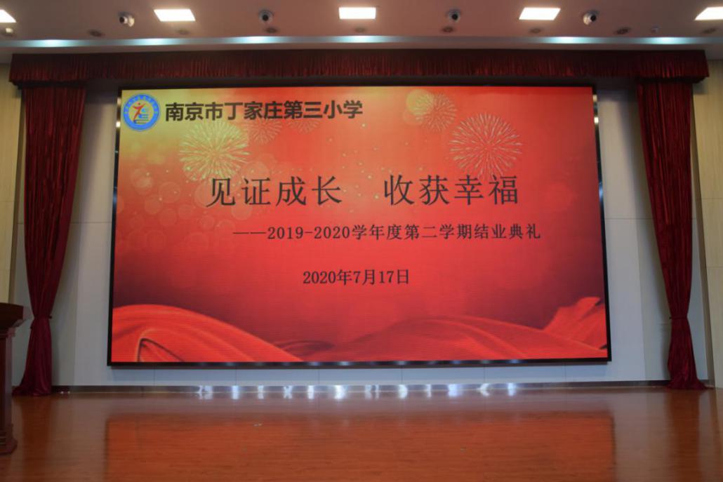 1_1_【正学丁三】见证成长，收获幸福_html_m71d7273.jpg