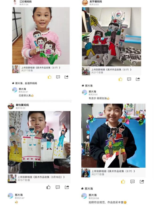 云端美术教学侧记_html_3b222aa4.jpg