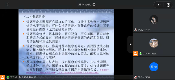 3.17开题学习_html_3058d846.png