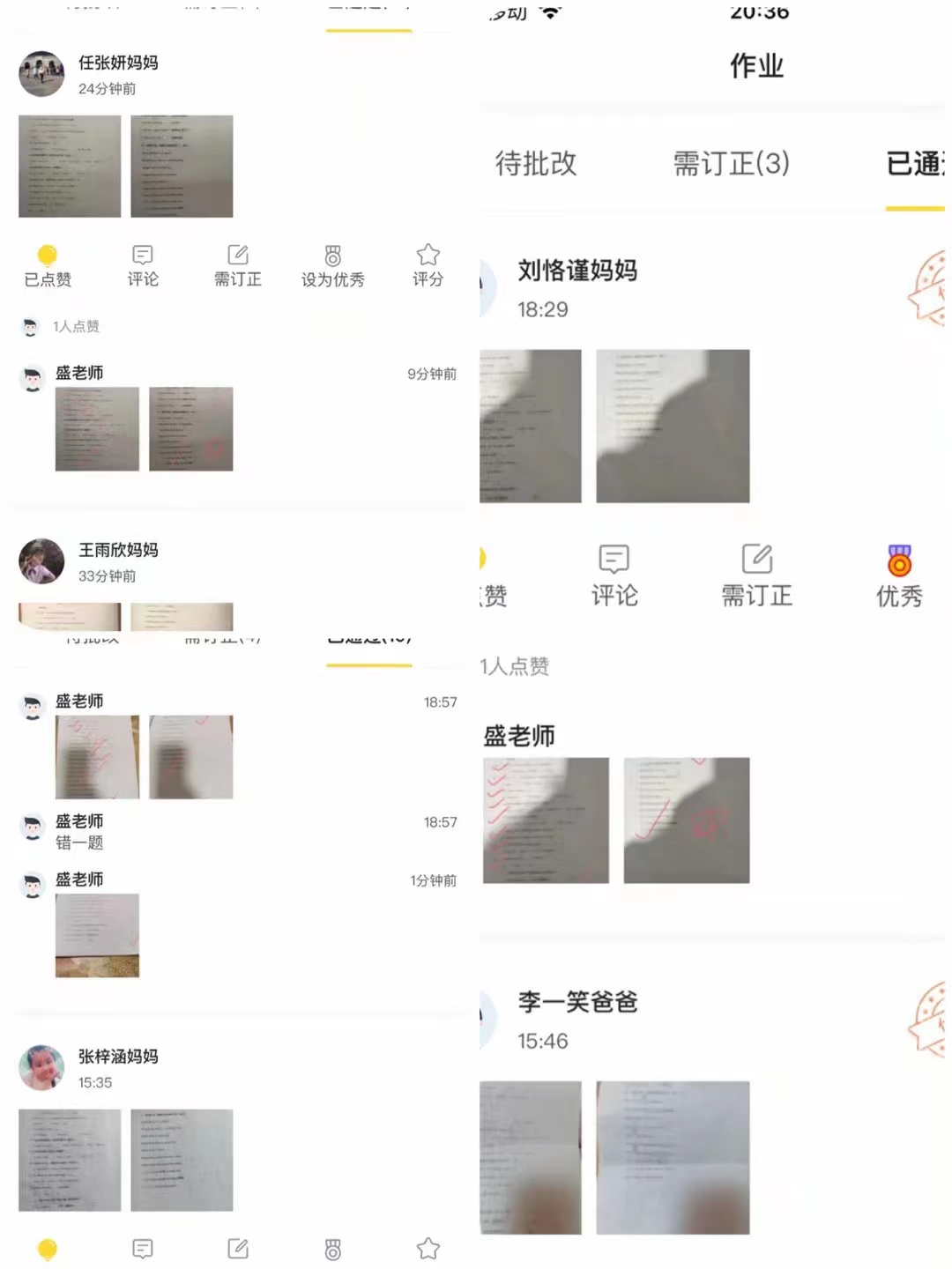 相约“云端” 精彩继续 ——南京市丁家庄第三小学云端英语教学侧记_html_63bf5bff.jpg