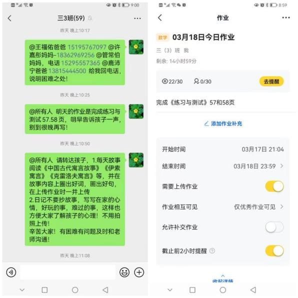 “疫”路有情，“语”你同行_html_m77d7f90.jpg