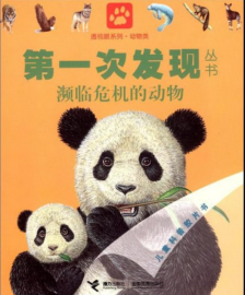 【正学丁三&middot;教学】书香润童心，好书伴成长——第四届“阅读&middot;悦乐”读书节二年级阅读书目推荐_html_f2cae51.png