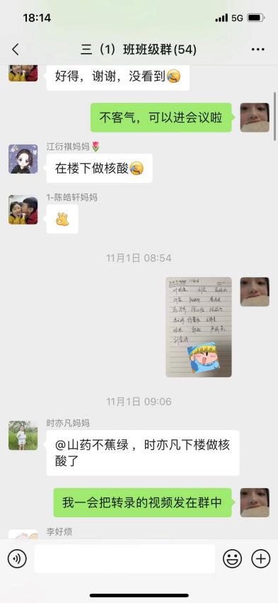 【正学丁三&middot;教学】云端教学竞风采 “疫”路耕耘绽芳华_html_4dc2615b.jpg