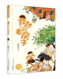 正学丁三•教学】与书相伴，浸润_html_m7c704db0.png