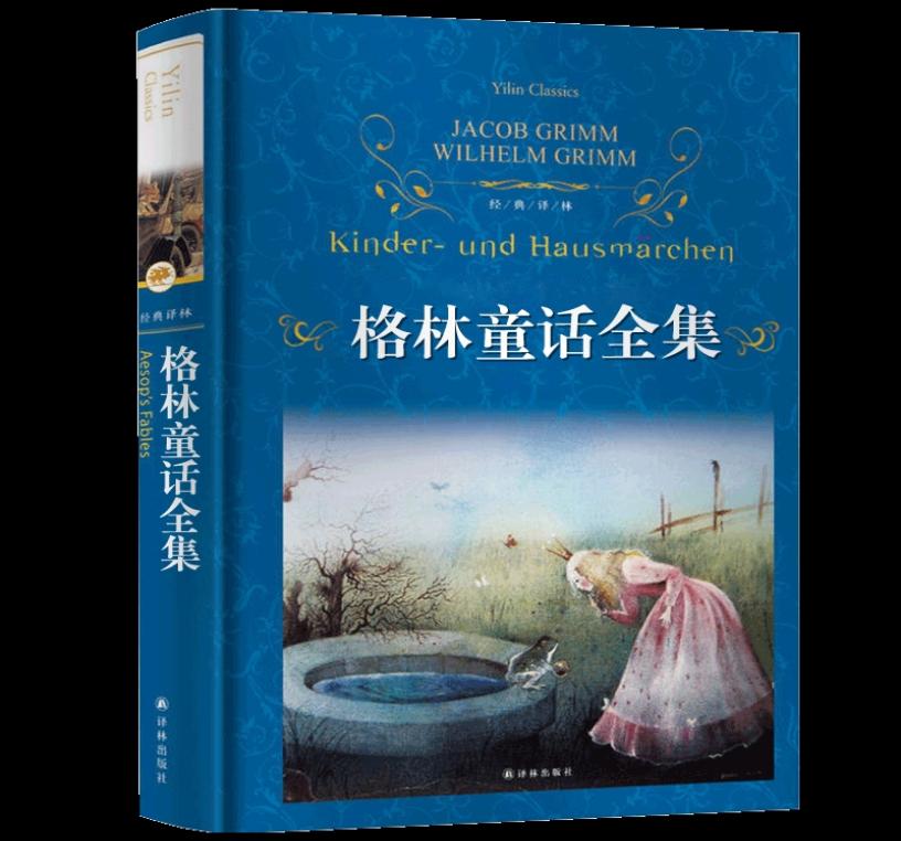 正学丁三•教学】与书相伴，浸润_html_1b9f8a5b.jpg
