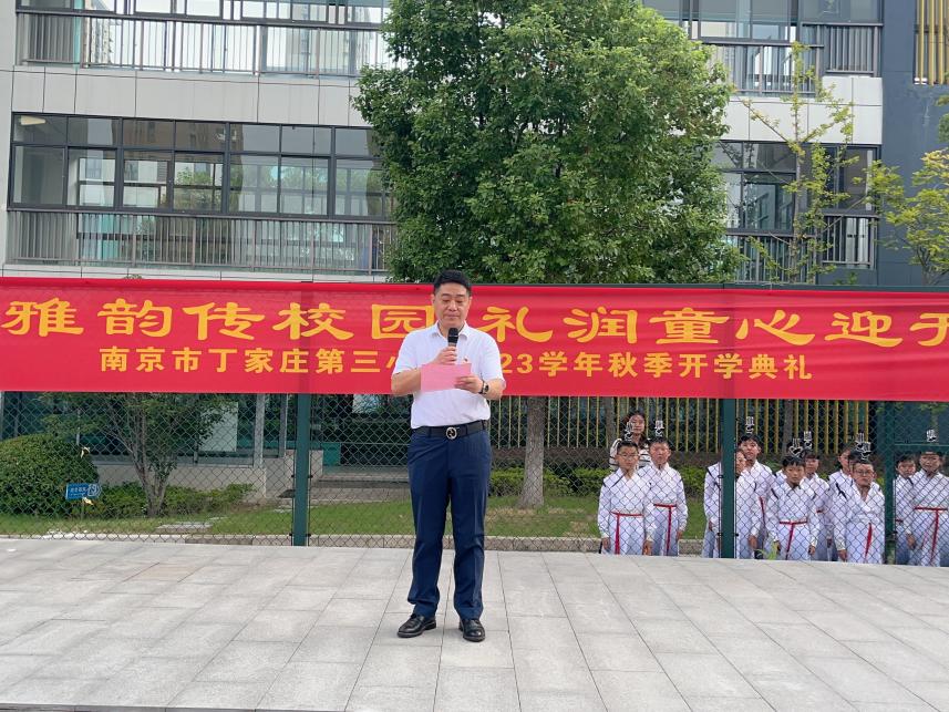 【正学丁三】国风雅韵传校园 礼润童心迎开学(2)_html_m3340793.jpg