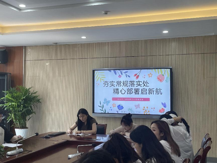 9.2班主任会议报道_html_29cb6bd8.jpg