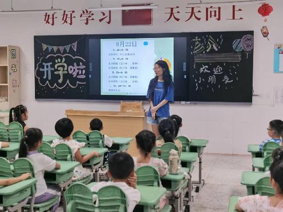 【正学丁三】“成长新起点，乐启新征程”——南京市丁家庄第三小学2023级一年级新生培训部署会_html_bda993.jpg