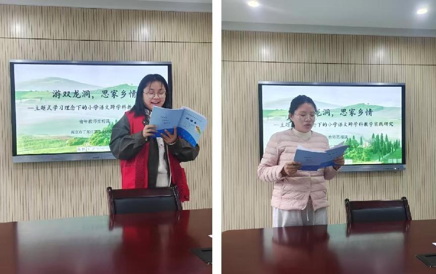 【正学丁三·教学】教研扬帆乡土韵 共绘文化新乐章 —南京市丁家庄第三小学语文组第七周校本研修活动侧记_html_m138c81bd.jpg
