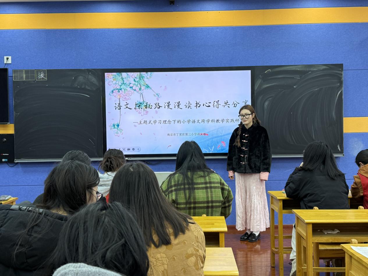 【正学丁三·教科研】语文探秘路漫漫 读书心得共分享——“臻研课堂”第二期开讲啦！(1)_html_m4e243739.jpg
