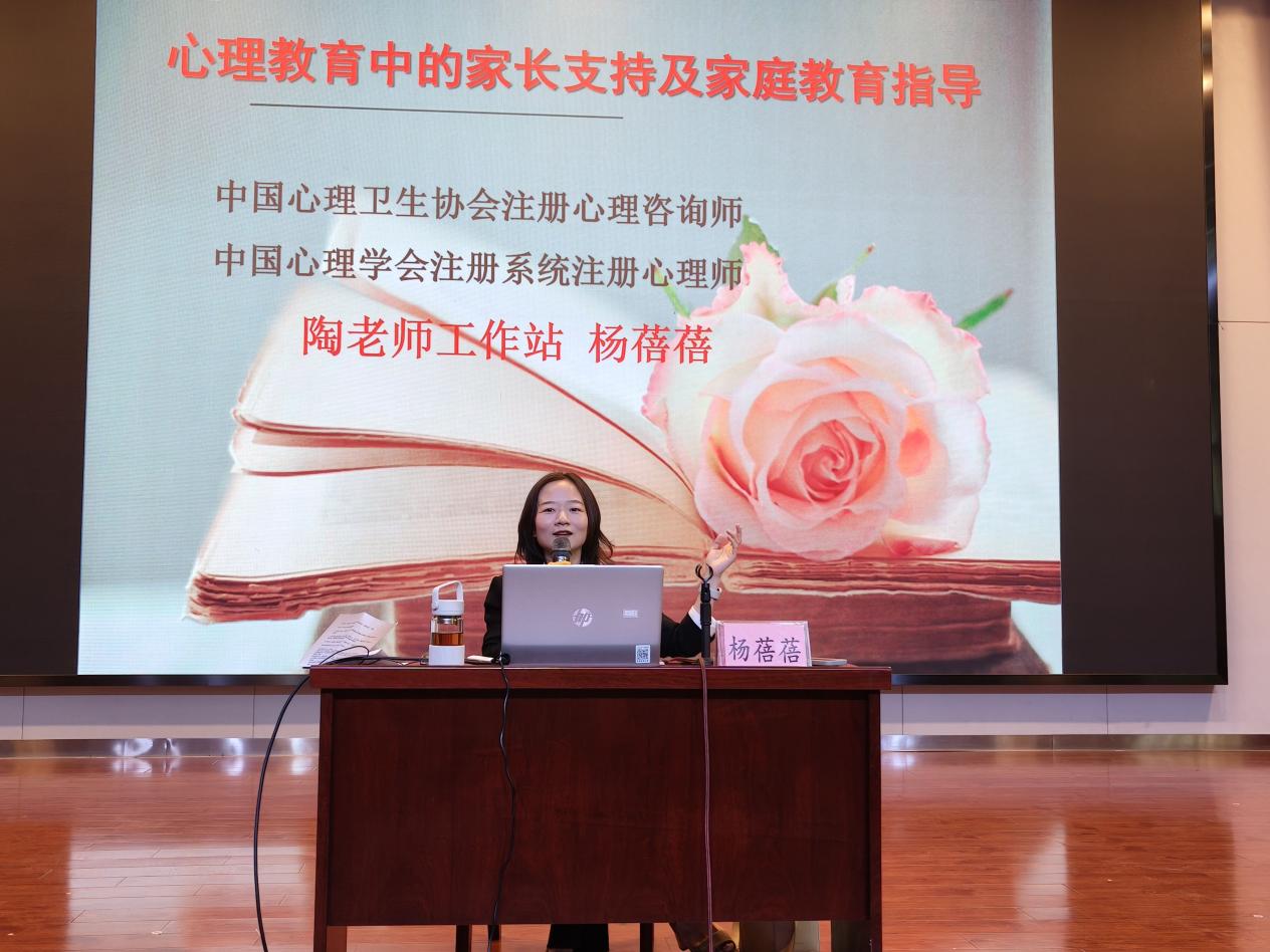 赋能家庭指导 激活双向共育_html_m45357066.jpg