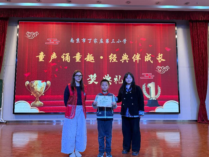 高年段朗诵比赛_html_57d52f23.jpg