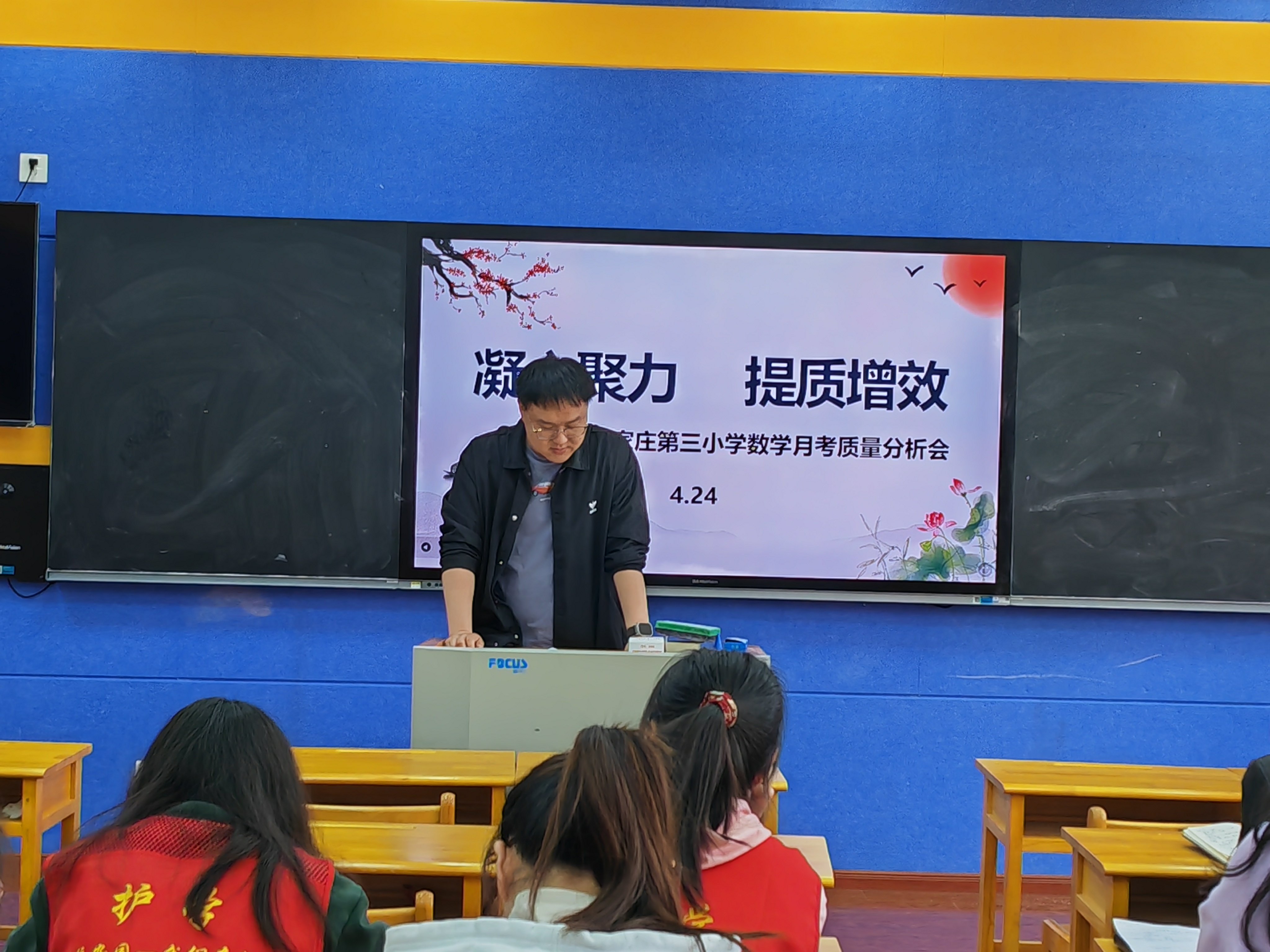 丁家庄第三小学数学组期中质量分析会侧记_html_m1f74b2e7.jpg