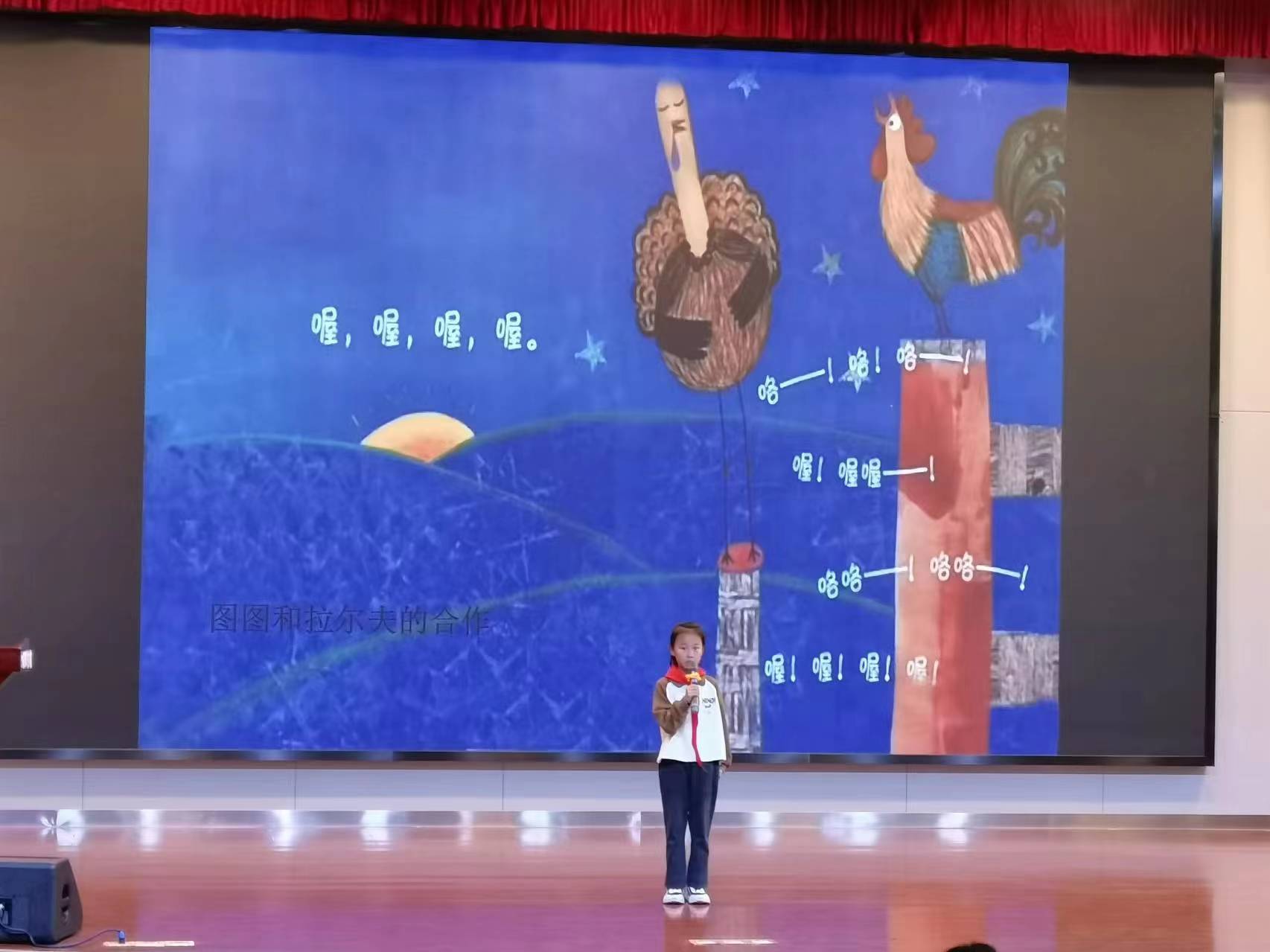 绘本阅读汇报报道_html_7869b002.jpg
