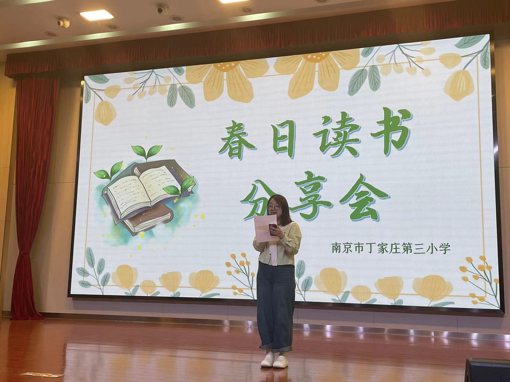 【正学丁三·教学】春启万象，共沐书香——南京市丁家庄第三小学四年级读书节汇报活动侧记_html_192442c0.jpg