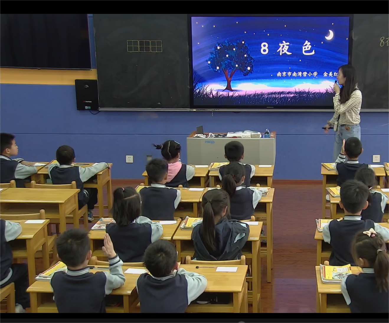 教研活动报道_html_m31883daf.png