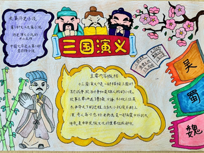五年级读书节活动_html_m4d95512c.png