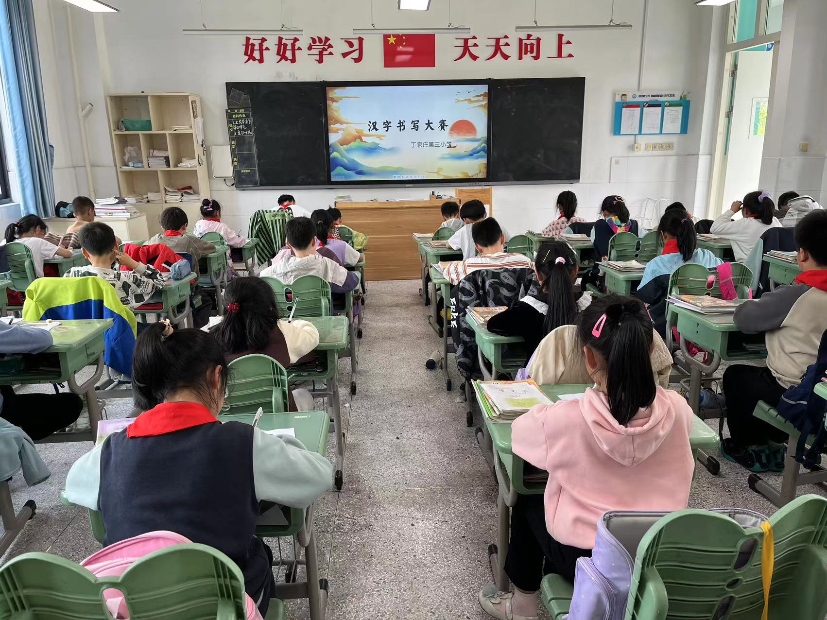 汉字书写大赛报道_html_33662c58.jpg