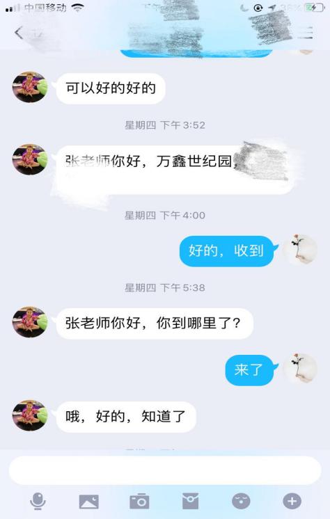 【正学丁三】教育有温度，家访温馨路_html_76767f84.jpg