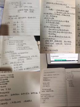 【正学丁三】云上探讨 空中论教_html_666de40.jpg