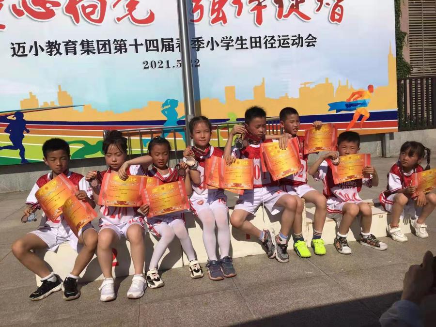 【正学丁三】赛道冲刺 激昂青春_html_10232e15.jpg