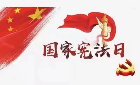 满媛12.3学法报道稿_html_m1069b698.jpg