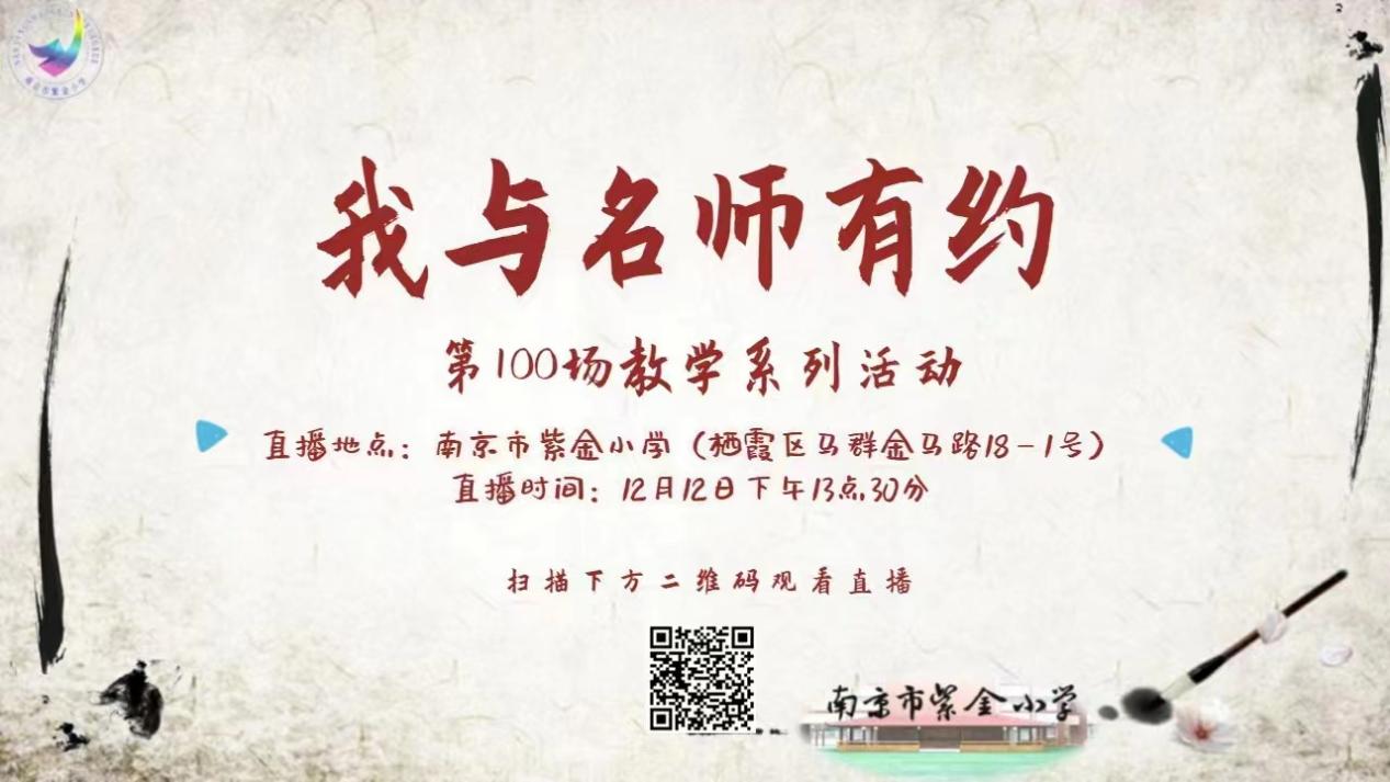 12日 整本书阅读的行与思_html_m4b865569.jpg