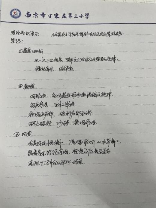 （新）【正学丁三·教学】创新乐器 融入课堂_html_243f27ec.jpg
