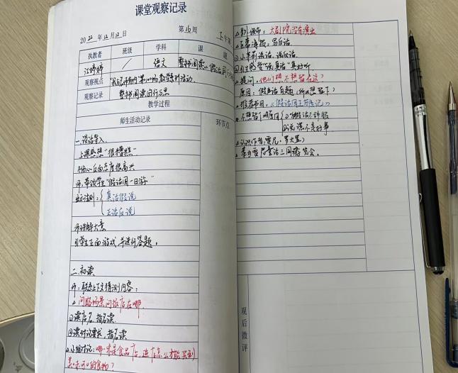 12日 整本书阅读的行与思_html_m4a482f05.jpg