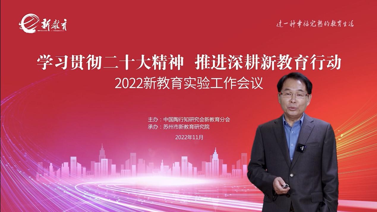 正学丁三&middot;教科研】学习贯彻二十_html_7288010.jpg