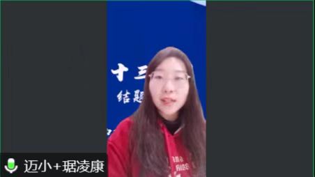 【正学丁三&middot;教科研】结题展硕果 砥砺谱新篇——迈小集团“十三五”市个人课题结题论证会侧记_html_2112c048.jpg