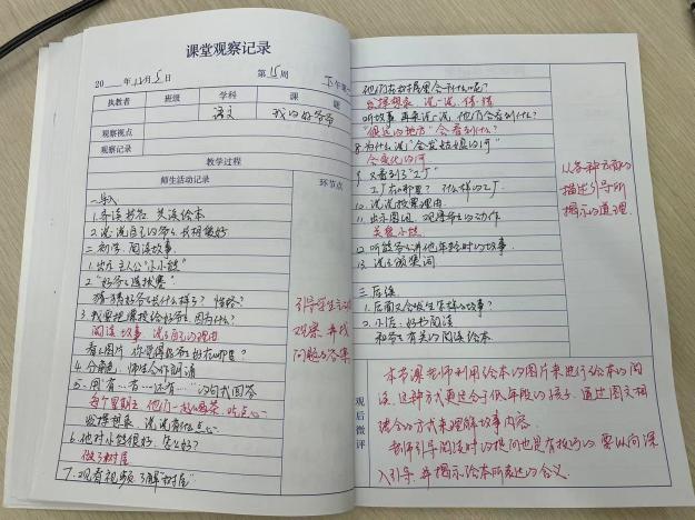 【正学丁三•教学】云端聚焦新课标，专家引领促提升——栖霞区教师发展中心线上语文教研活动侧记_html_m20300589.jpg