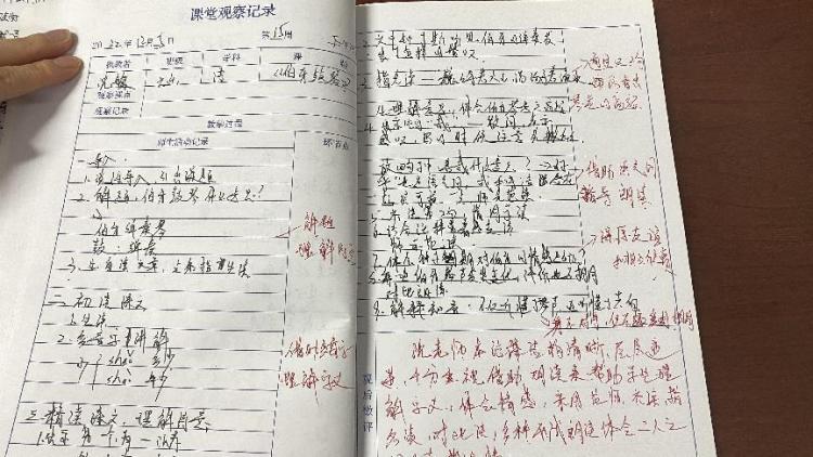 【正学丁三•教学】云端聚焦新课标，专家引领促提升——栖霞区教师发展中心线上语文教研活动侧记_html_25a3ef5a.jpg