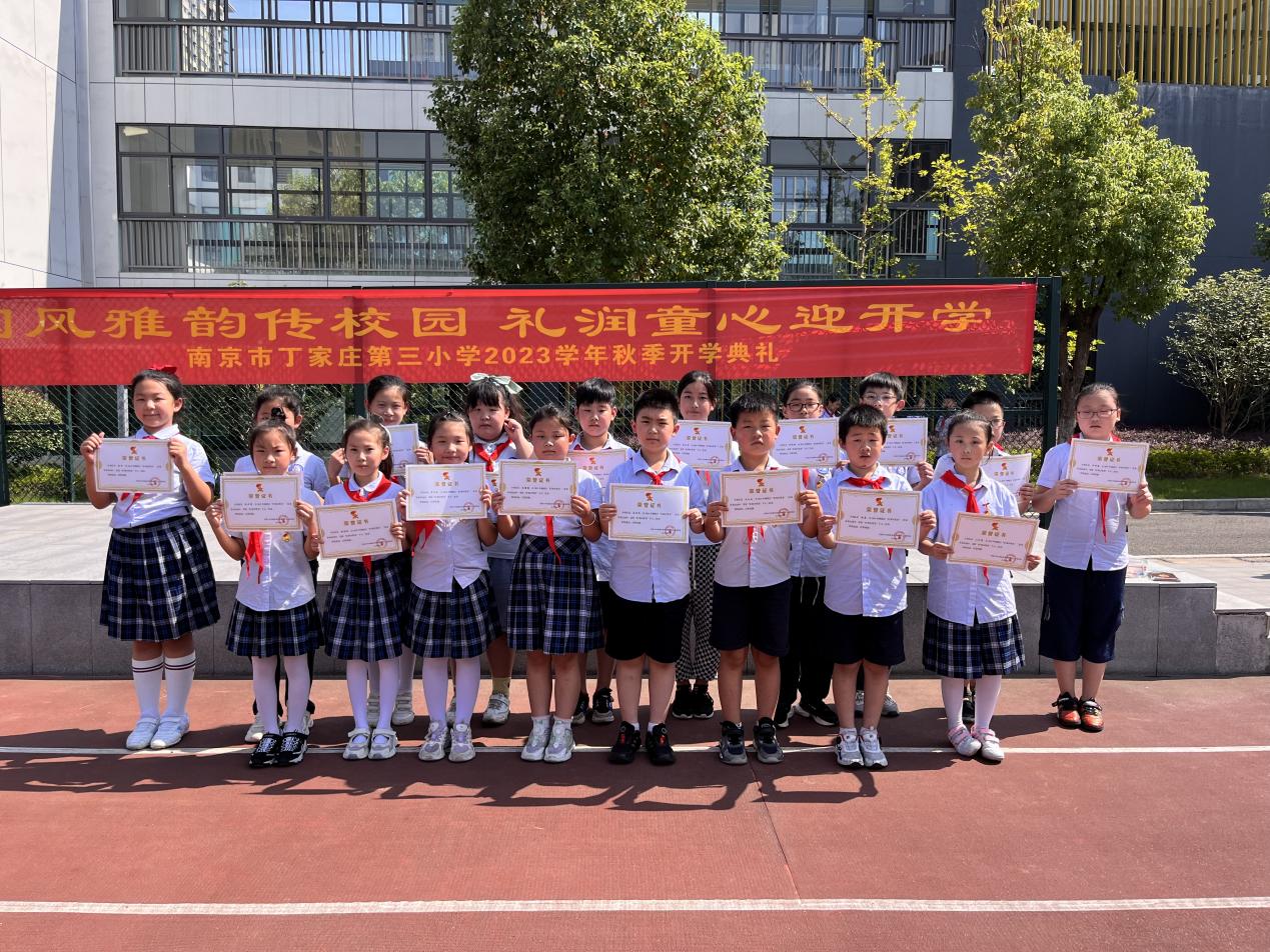 第三周升旗仪式报道稿_html_m68b0b206.jpg