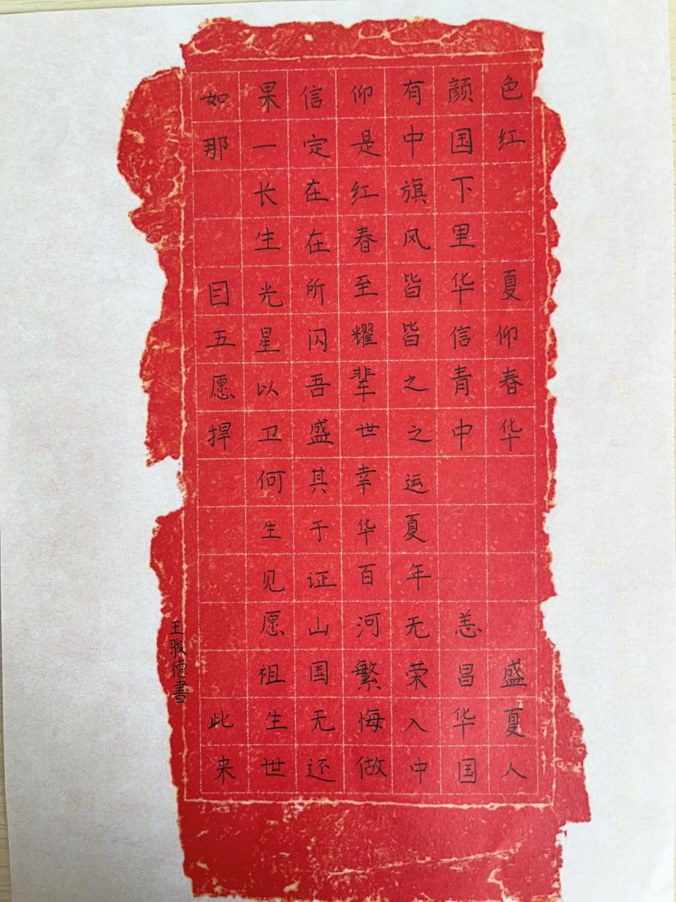 迎金秋满月 庆盛世华诞 ——丁家庄第三小学2023国庆中秋双节主题活动_html_m664b5698.jpg