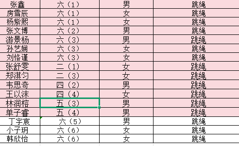 【正学丁三·教学】趣享运动 “童”样精彩 ——丁家庄第三小学“艺之独秀”嘉年华活动“射苑”中期考核活动侧记(1)_html_3c1d2e20.png