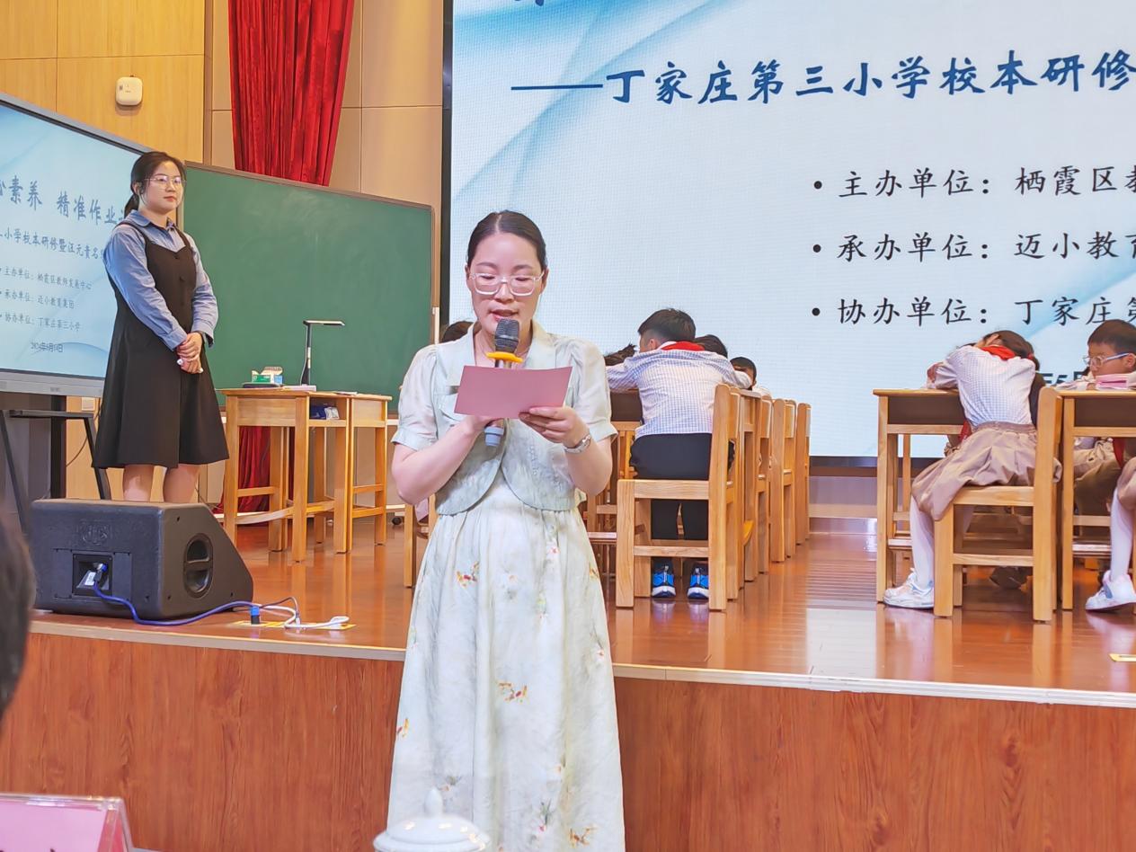 5.15正学丁三.教研报道docx_html_m1c312ec8.jpg