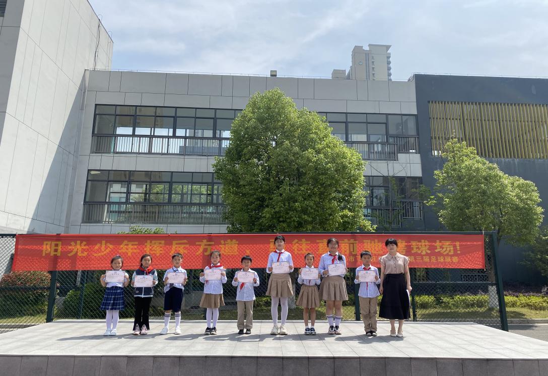 【正学丁三·德育】“心若向阳，一路芬芳”主题升旗仪式_html_m4c6f3f09.jpg