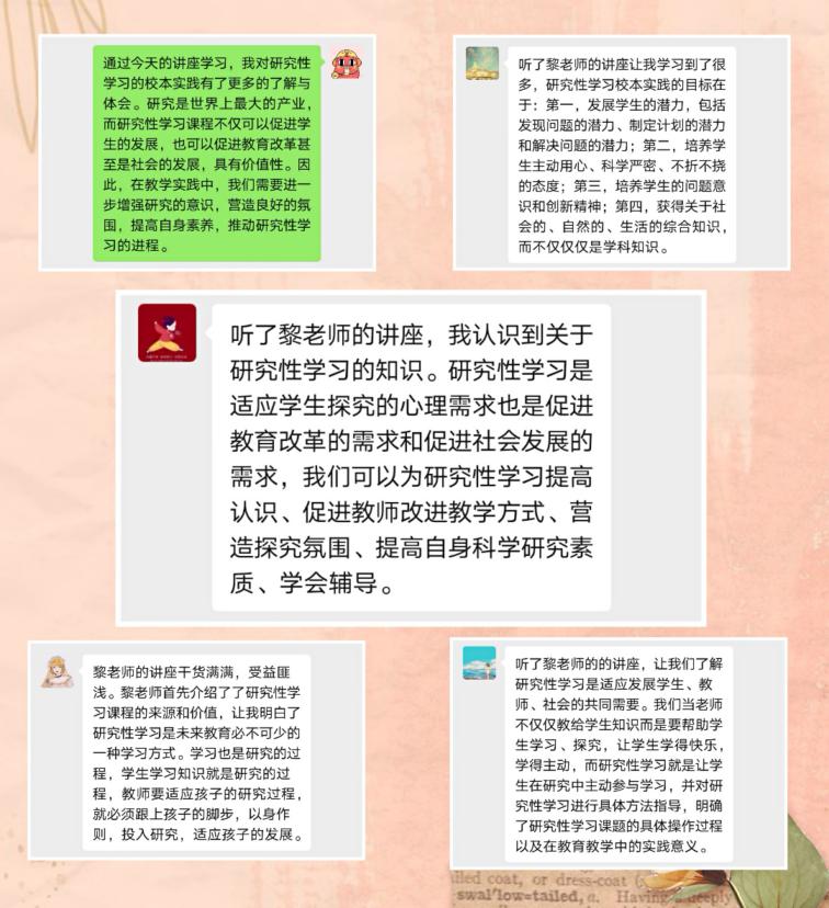 【正学丁三】科研兴校，专业领航_html_m34687df4.jpg