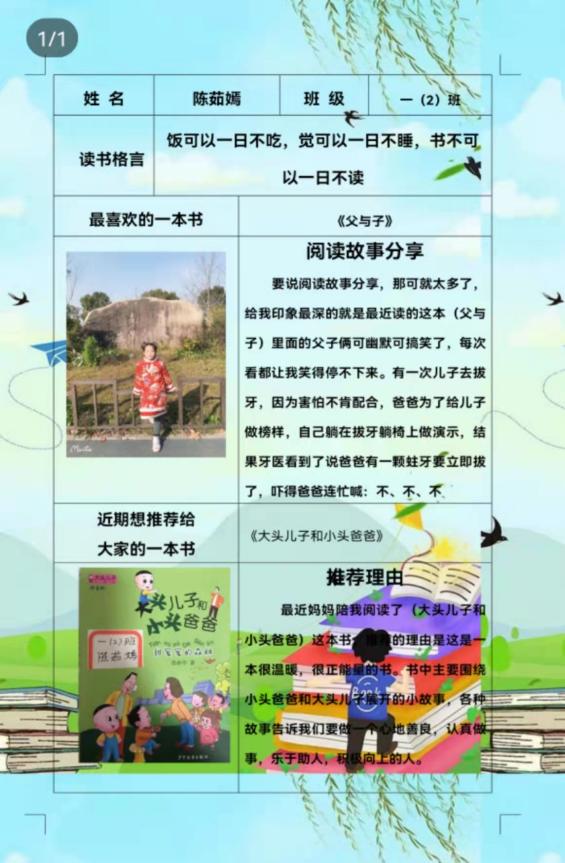 第三届读书节_html_m5a610a4c.jpg
