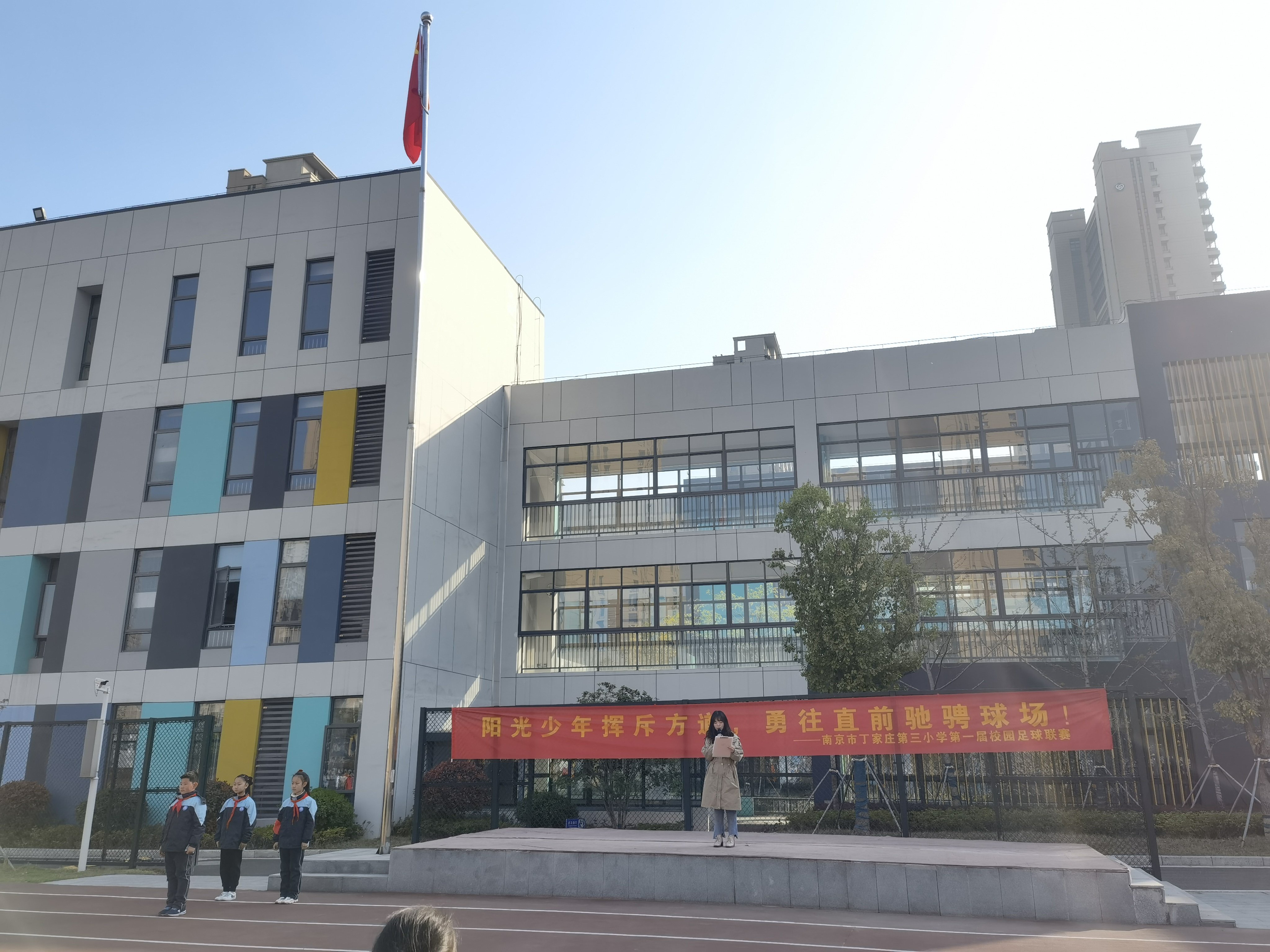 14周升旗仪式_html_m6ee733ff.jpg