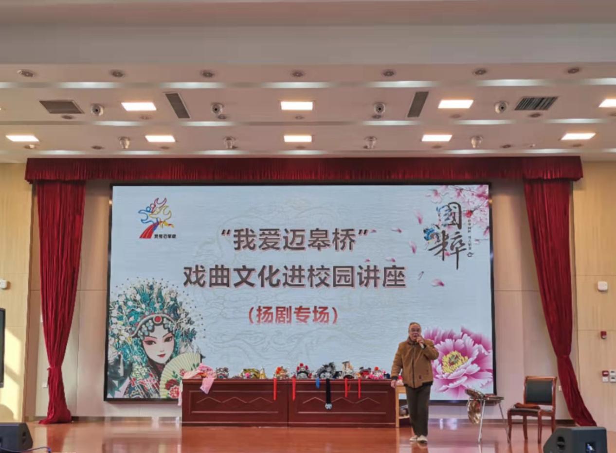 12.8【正学丁三】传承经典 弘扬文化自信_html_m5b8f457b.jpg