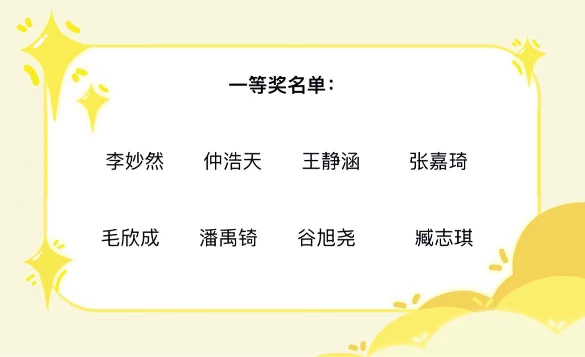 读书节手抄报评比活动_html_m6ee09a26.jpg