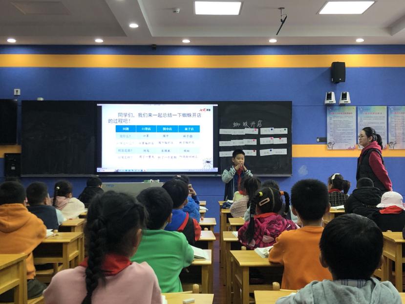 【正学丁三】青春正当时，赛课共成长_html_m2b5773c1.jpg